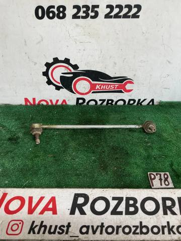 Стійка стабілізатора, переднього 1K0411315R VAG