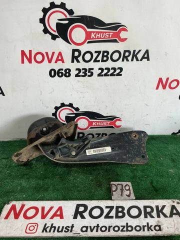 Тяга поздовжня задньої підвіски, права 1K0505226H VAG