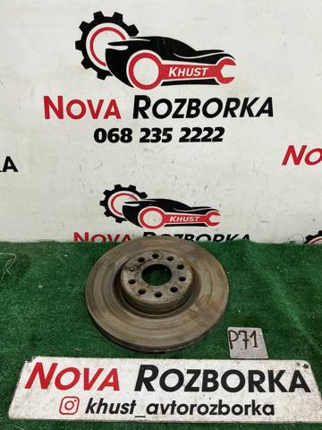 Гальмо дискове переднє 1K0615301AD VAG
