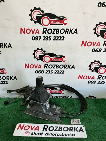 Трос перемикання передач, вибору передачі 1K0711265AR VAG