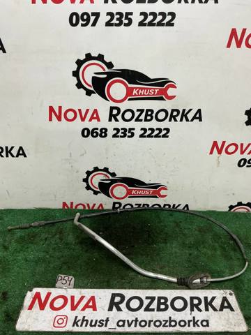 Трос ручного гальма передній 1K0711952A VAG