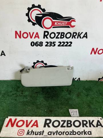 Козирок протисонячний 1K0857552K VAG