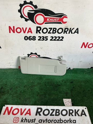 Козирок 1K0857552K2F4 VAG