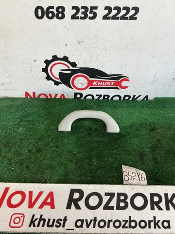 Ручка салону, дахи 1K0857607M VAG