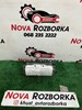 Подушка безпеки пасажира Шкода Октавія II A5