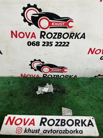 Замок запалювання 1K0905851B VAG