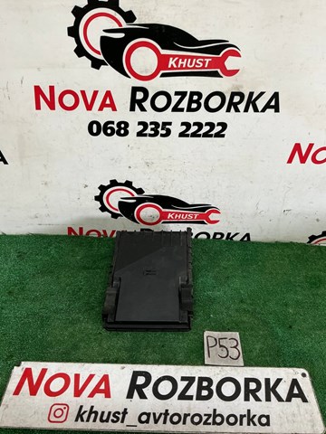 Кришка блока запобіжників 1K0937132F VAG