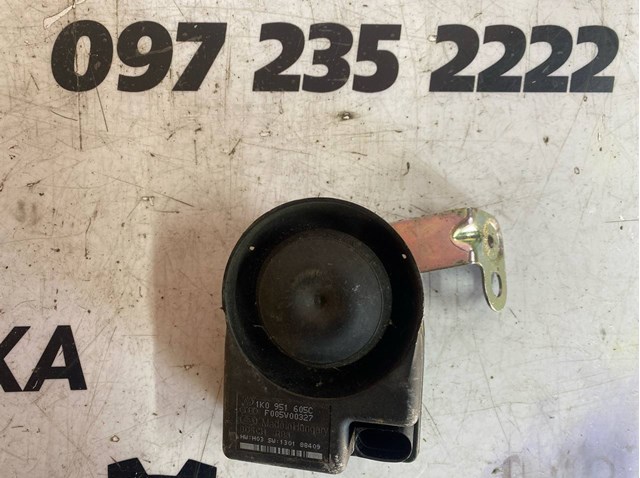 Сирена протиугінною системи 1K0951605C VAG