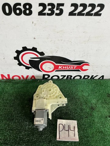 Двигун склопідіймача двері передньої, лівої 1K0959703AB VAG