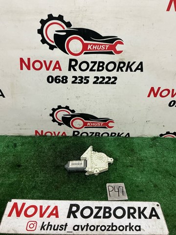 Мотор склопідйомника дверей передніх, правих 1K0959704AK VAG