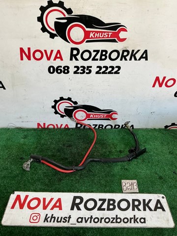 Кабель плюсової клеми акумулятора (АКБ) 1K0971228L VAG