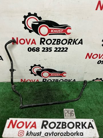 Трубопроводи підсилювача вакуумного 1K2612041E VAG