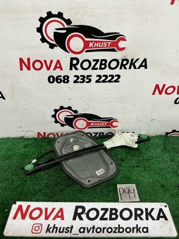 Механізм склопідйомника двері задньої, лівої 1K4839461A VAG