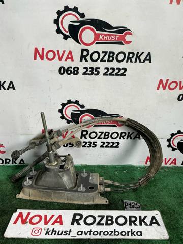 Куліса КПП 1T0711049AD VAG