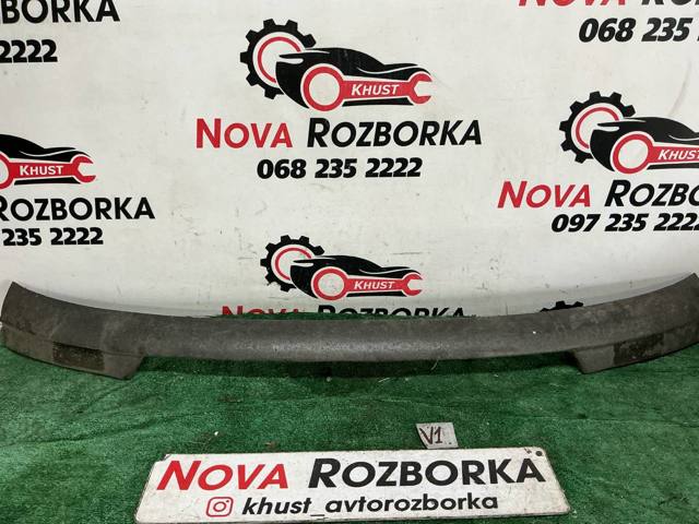Наповнювач бампера переднього 1T0805083 VAG