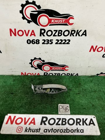 Тримач зовнішньої ручки дверей, задніх правих 1T0839886A VAG