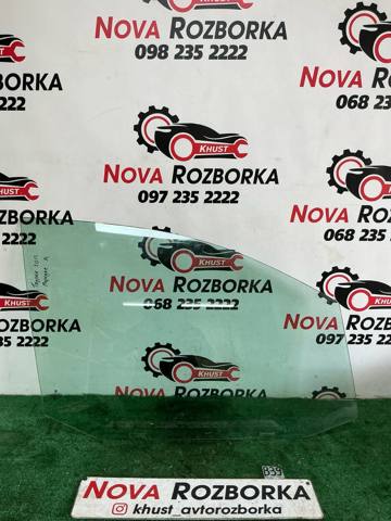 Скло передньої правої двері 1T0845202D VAG