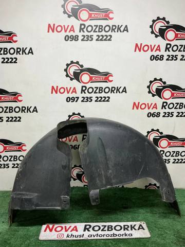 Підкрилок задній лівий 1U0810973 VAG
