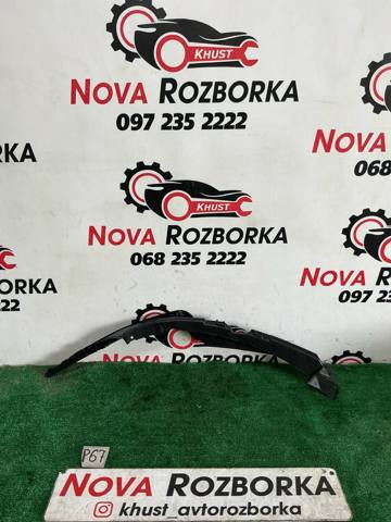 Направляюча переднього бампера, ліва 1Z0807183D VAG
