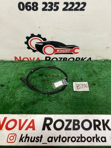 Тяга приводу замка капота 1Z0823535A VAG