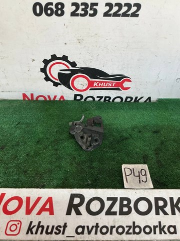 Фіксатор замка кришки багажника 1Z0827511C VAG