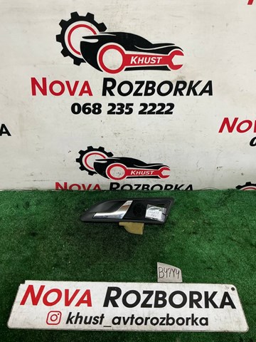 Дверна ручка внутрішня ліва передня/задня 1Z0837247 VAG