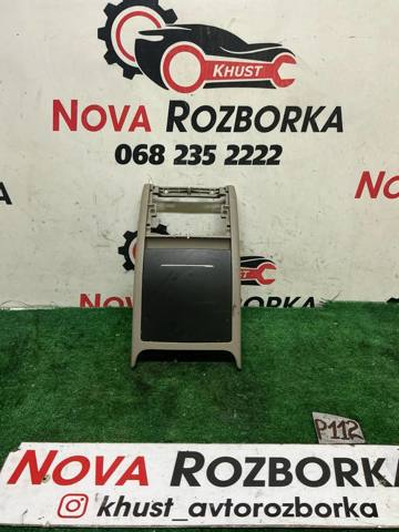 Попільничка 1Z0857289A VAG