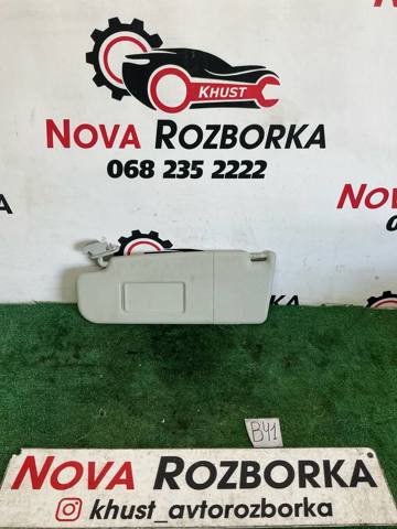 Козирок сонцезахисний 1Z0857551AS VAG