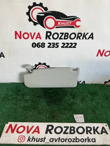 Козирок сонцезахисний 1Z0857552 VAG