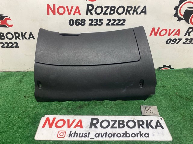 Ящик для рукавичок (бардачок) 1Z1857103 VAG