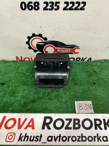 Попільничка центральної консолі 1Z1863077A VAG