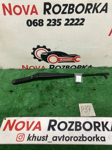Ричаг склоочисника 1Z1955409A VAG