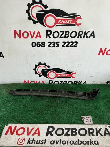 Напрямна заднього бампера, права 1Z5807864 VAG
