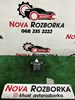 Центральний замок багажника Skoda Octavia 2 A5