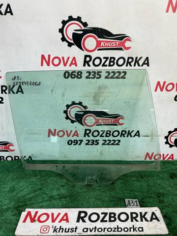 Скло задньої двері правої 1Z9845206A VAG