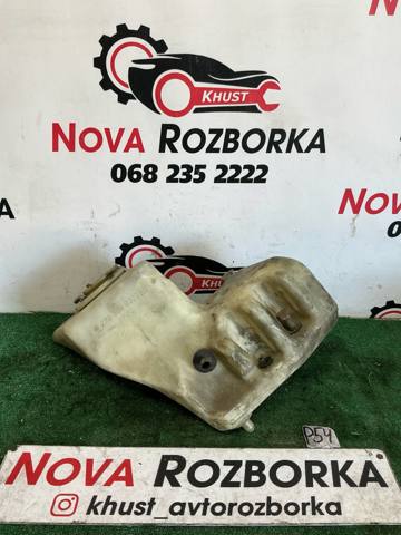 Бачок склоомивача 2208690020 MERCEDES