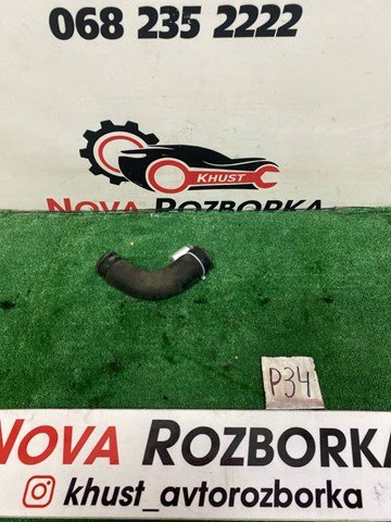 Шланг (патрубок) термостата 2548023001 HYUNDAI