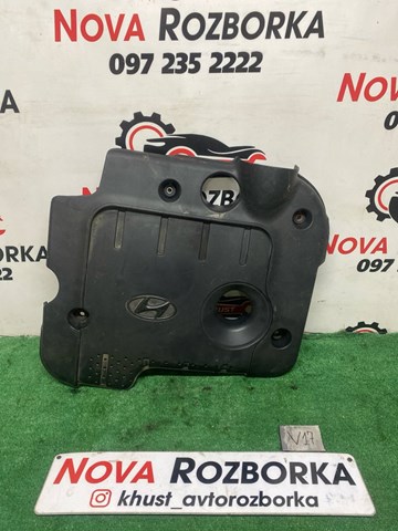 Екран двигуна 2924027800 HYUNDAI