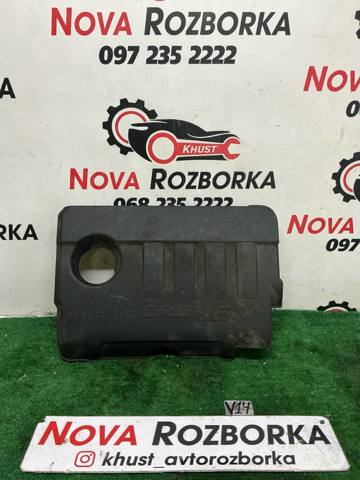 Кришка двигуна декоративна 292402A751 HYUNDAI