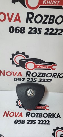 Подушка в кермі 2K0880201E VAG