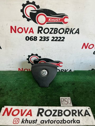 Подушка в кермі 2K0880201E1QB VAG