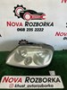 Фара ліва передня Фольксваген Кадді III