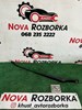 Поводок двірника Volkswagen Touran 1