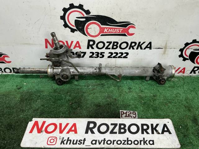 Рейка рульова