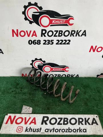 Пружина задня 33536794653 BMW