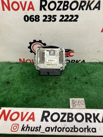 Модуль управління двигуном Кіа Соренто 1