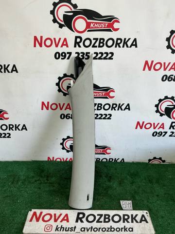 Обшивка стійки кузова внутрішня, передня права 3AA867234A VAG