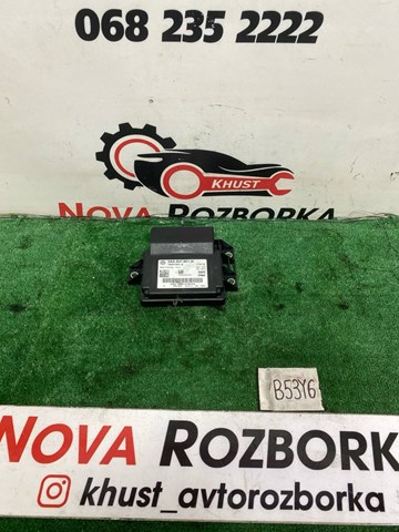 Блок стоянкового гальма 3AA907801H VAG