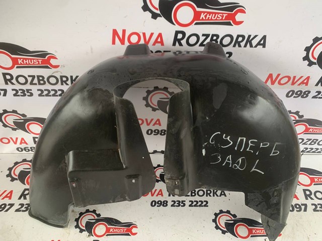 Підкрилок заднього крила, лівий 3B0810971E VAG