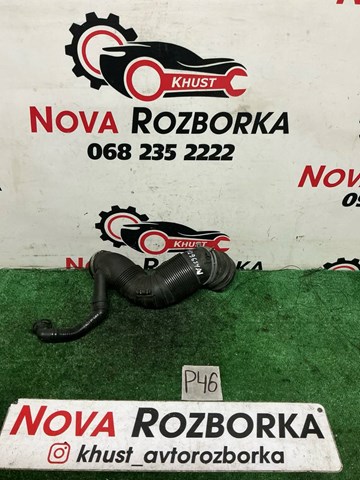 Патрубок повітряний, вихід повітряного фільтра 3C0129654AJ VAG